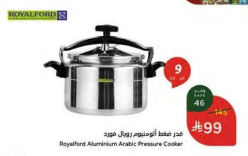 available at Hyper Panda in KSA, Saudi Arabia, Saudi - Jazan