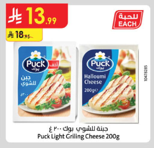 available at الدانوب in مملكة العربية السعودية, السعودية, سعودية - مكة المكرمة