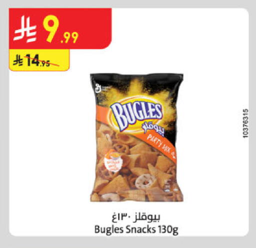 available at الدانوب in مملكة العربية السعودية, السعودية, سعودية - مكة المكرمة