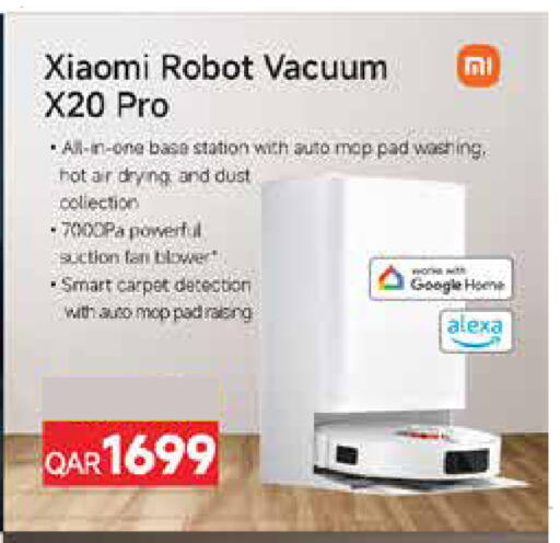 available at كارفور in قطر - الوكرة