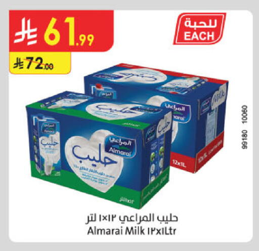 available at الدانوب in مملكة العربية السعودية, السعودية, سعودية - مكة المكرمة