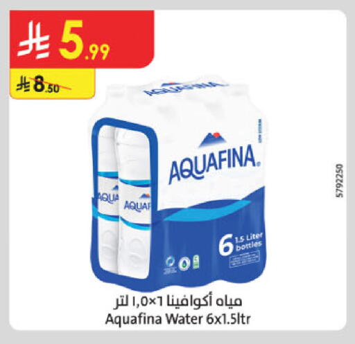 available at الدانوب in مملكة العربية السعودية, السعودية, سعودية - مكة المكرمة