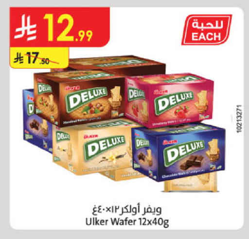 available at Danube in KSA, Saudi Arabia, Saudi - Dammam