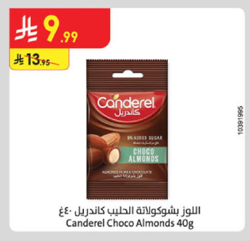 available at الدانوب in مملكة العربية السعودية, السعودية, سعودية - الطائف