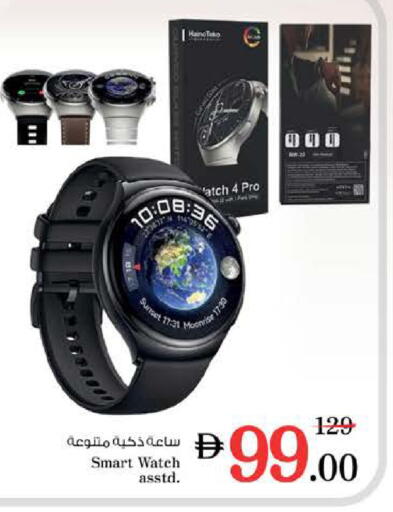 available at Nesto Hypermarket in UAE - Dubai