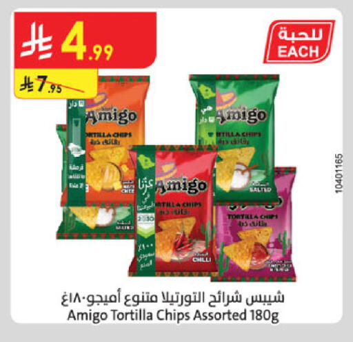 available at الدانوب in مملكة العربية السعودية, السعودية, سعودية - أبها