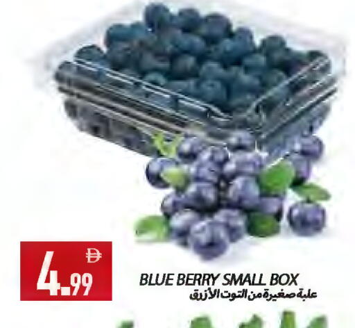 available at  روابي ماركت عجمان in الإمارات العربية المتحدة , الامارات - الشارقة / عجمان