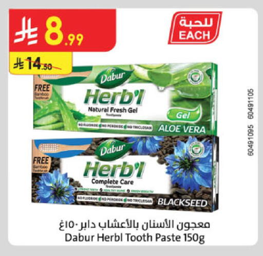 available at الدانوب in مملكة العربية السعودية, السعودية, سعودية - أبها