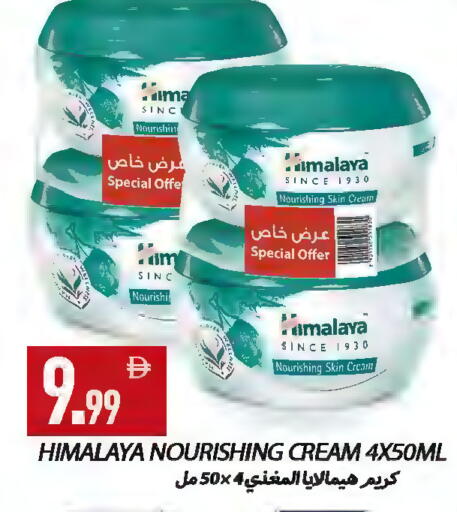 available at  روابي ماركت عجمان in الإمارات العربية المتحدة , الامارات - الشارقة / عجمان