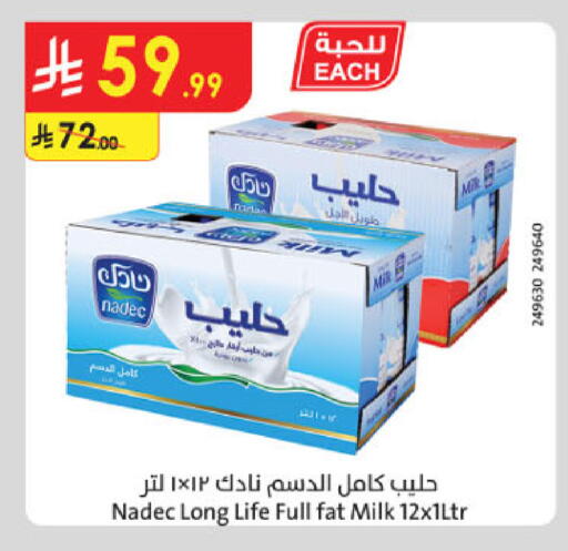 available at الدانوب in مملكة العربية السعودية, السعودية, سعودية - مكة المكرمة