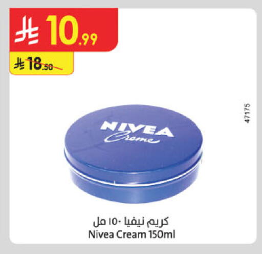 available at Danube in KSA, Saudi Arabia, Saudi - Jeddah