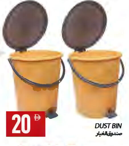 available at  روابي ماركت عجمان in الإمارات العربية المتحدة , الامارات - الشارقة / عجمان