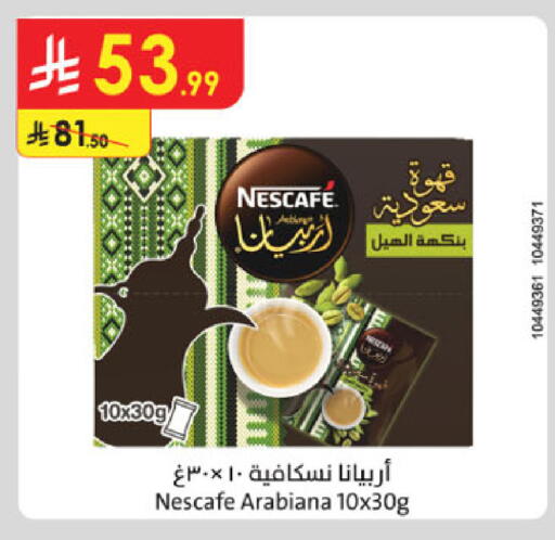 available at Danube in KSA, Saudi Arabia, Saudi - Al Khobar