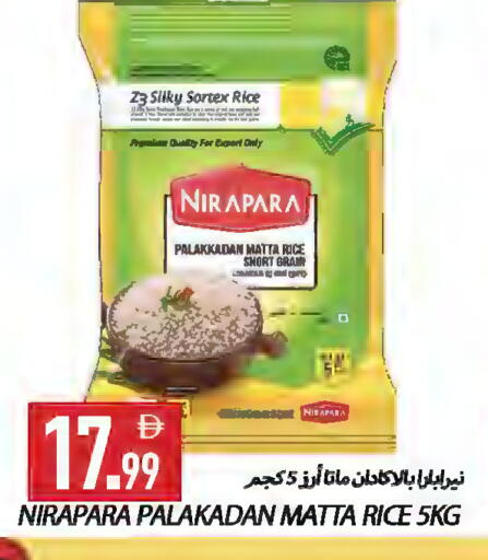 available at  روابي ماركت عجمان in الإمارات العربية المتحدة , الامارات - الشارقة / عجمان