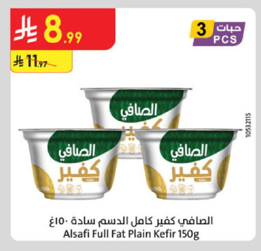 available at Danube in KSA, Saudi Arabia, Saudi - Ta'if