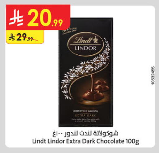 available at الدانوب in مملكة العربية السعودية, السعودية, سعودية - مكة المكرمة