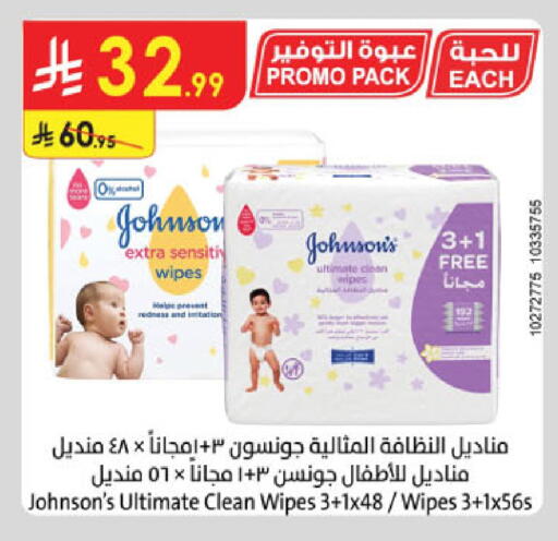 available at الدانوب in مملكة العربية السعودية, السعودية, سعودية - مكة المكرمة