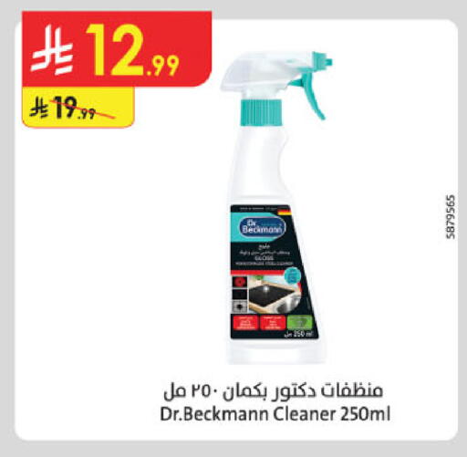 available at الدانوب in مملكة العربية السعودية, السعودية, سعودية - أبها