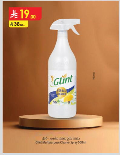 available at الدانوب in مملكة العربية السعودية, السعودية, سعودية - أبها