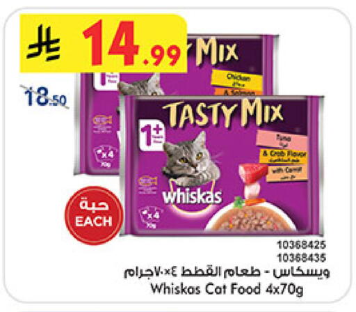 available at بن داود in مملكة العربية السعودية, السعودية, سعودية - مكة المكرمة