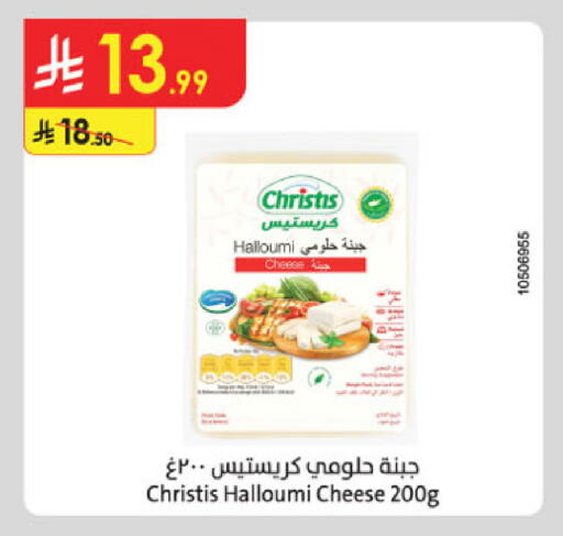 available at الدانوب in مملكة العربية السعودية, السعودية, سعودية - مكة المكرمة