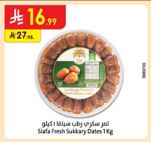 available at الدانوب in مملكة العربية السعودية, السعودية, سعودية - مكة المكرمة