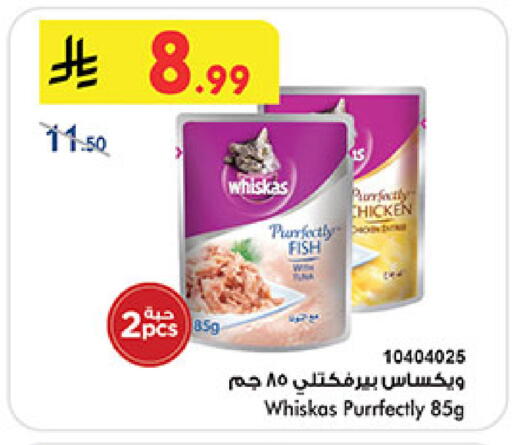 available at بن داود in مملكة العربية السعودية, السعودية, سعودية - مكة المكرمة