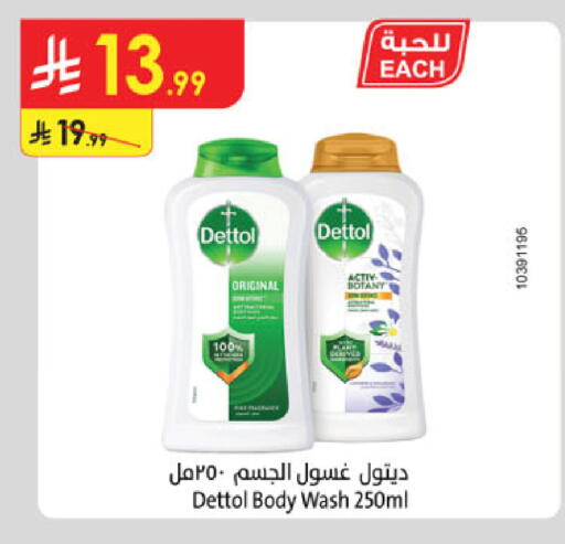 available at الدانوب in مملكة العربية السعودية, السعودية, سعودية - مكة المكرمة