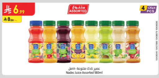 available at الدانوب in مملكة العربية السعودية, السعودية, سعودية - أبها