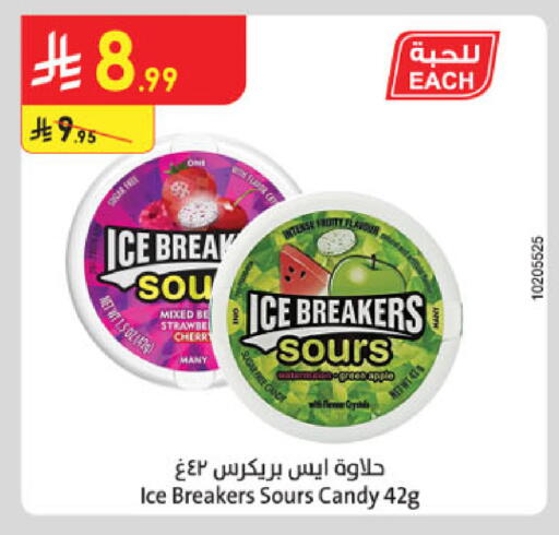 Cherry available at Danube in KSA, Saudi Arabia, Saudi - Al Khobar