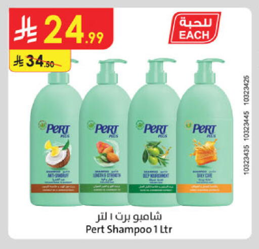 available at Danube in KSA, Saudi Arabia, Saudi - Abha