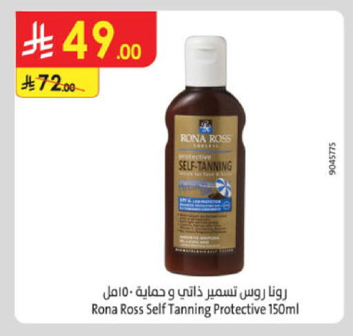 available at Danube in KSA, Saudi Arabia, Saudi - Ta'if