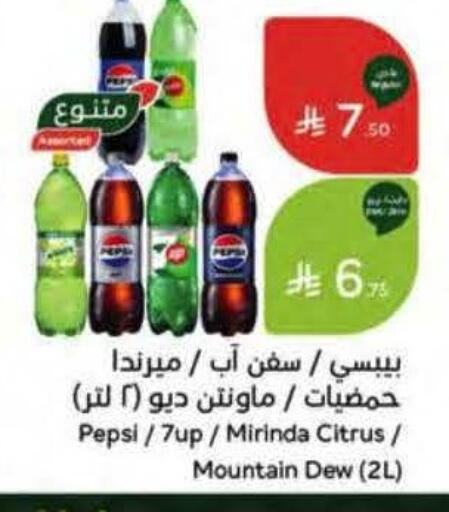 available at Hyper Panda in KSA, Saudi Arabia, Saudi - Jazan