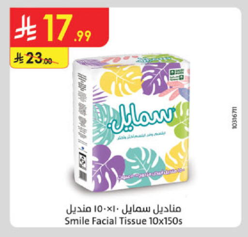 available at الدانوب in مملكة العربية السعودية, السعودية, سعودية - مكة المكرمة