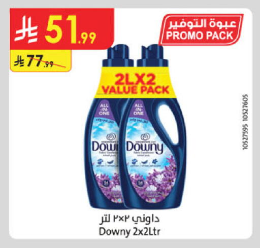 available at الدانوب in مملكة العربية السعودية, السعودية, سعودية - أبها