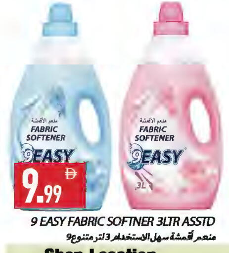 available at  روابي ماركت عجمان in الإمارات العربية المتحدة , الامارات - الشارقة / عجمان