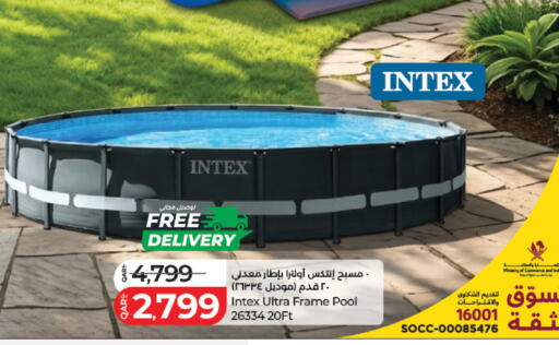 available at لولو هايبرماركت in قطر - الضعاين