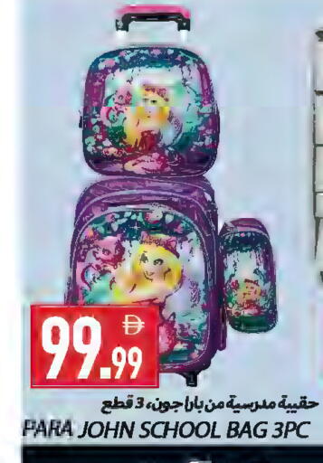 available at Rawabi Market Ajman in UAE - Sharjah / Ajman