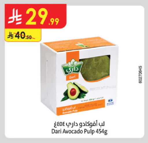 available at الدانوب in مملكة العربية السعودية, السعودية, سعودية - أبها