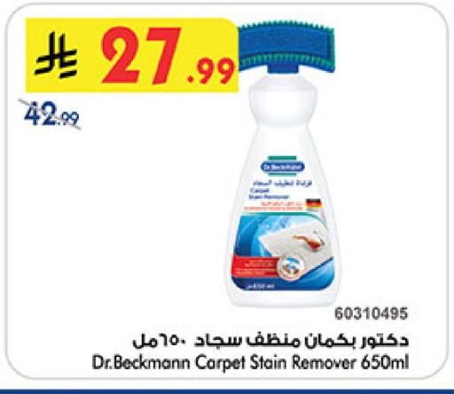 available at بن داود in مملكة العربية السعودية, السعودية, سعودية - الطائف