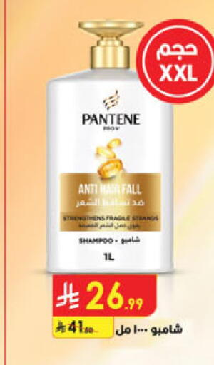 available at الدانوب in مملكة العربية السعودية, السعودية, سعودية - الطائف