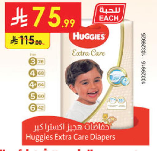 available at الدانوب in مملكة العربية السعودية, السعودية, سعودية - أبها