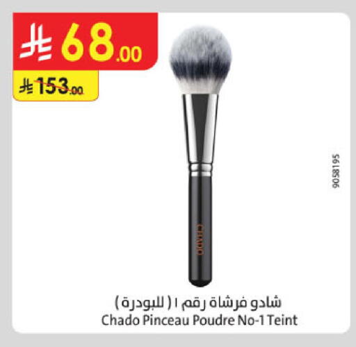 available at الدانوب in مملكة العربية السعودية, السعودية, سعودية - جدة