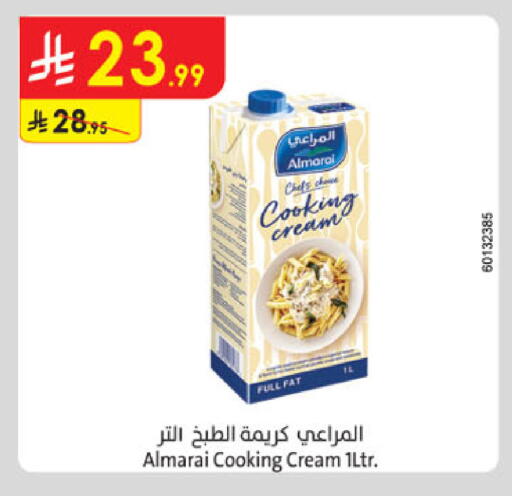 available at الدانوب in مملكة العربية السعودية, السعودية, سعودية - مكة المكرمة