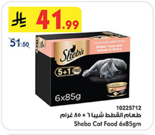 available at بن داود in مملكة العربية السعودية, السعودية, سعودية - مكة المكرمة