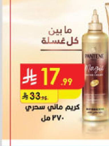 available at الدانوب in مملكة العربية السعودية, السعودية, سعودية - أبها