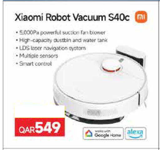 available at كارفور in قطر - الوكرة