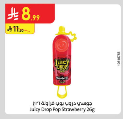 Strawberry available at Danube in KSA, Saudi Arabia, Saudi - Dammam
