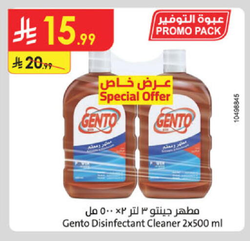 available at الدانوب in مملكة العربية السعودية, السعودية, سعودية - مكة المكرمة