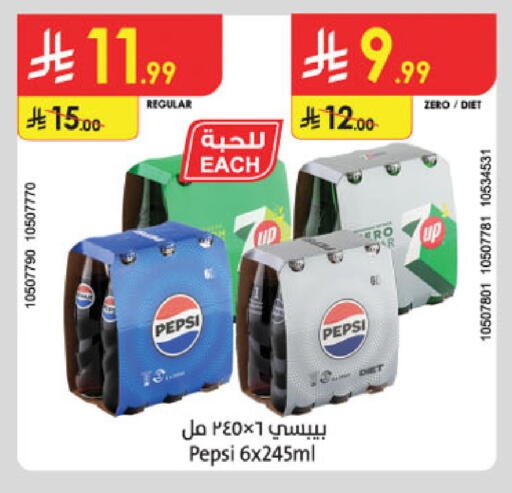 available at الدانوب in مملكة العربية السعودية, السعودية, سعودية - مكة المكرمة